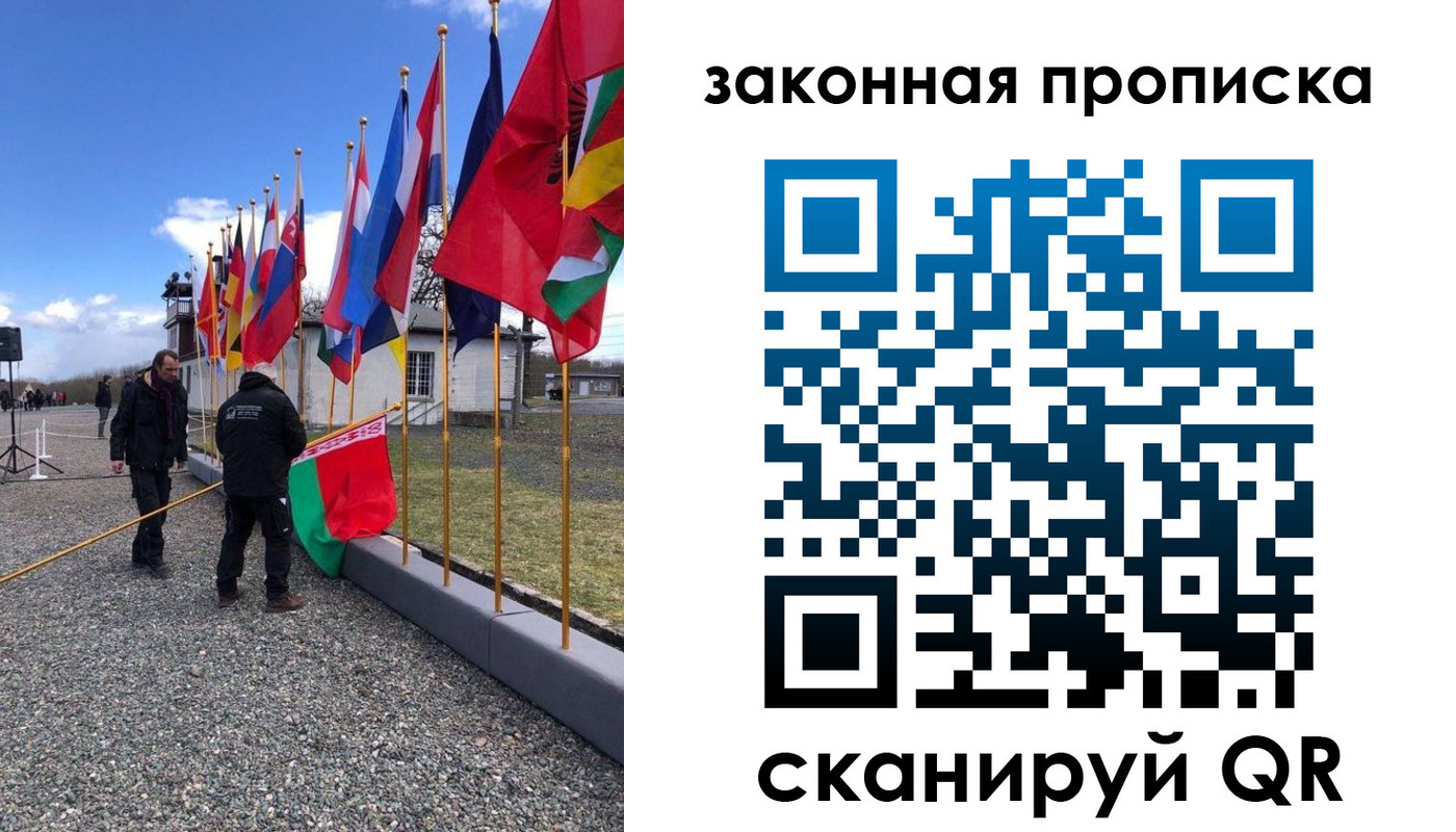 регистрация для дет. сада в Светогорске