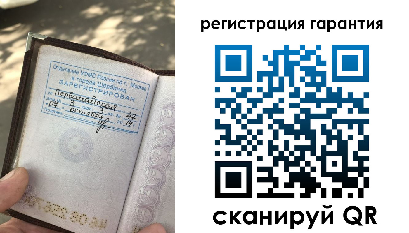 прописка в квартире в Светогорске