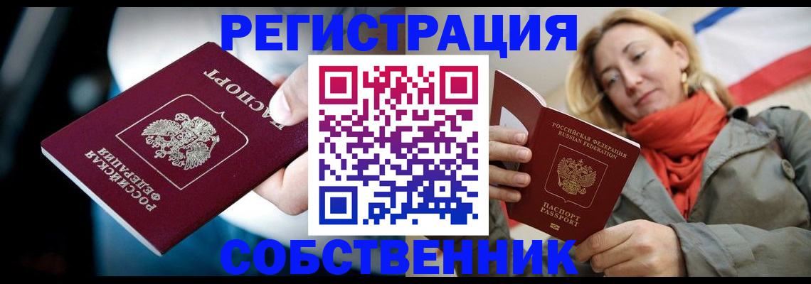 регистрация для дет. сада в Светогорске