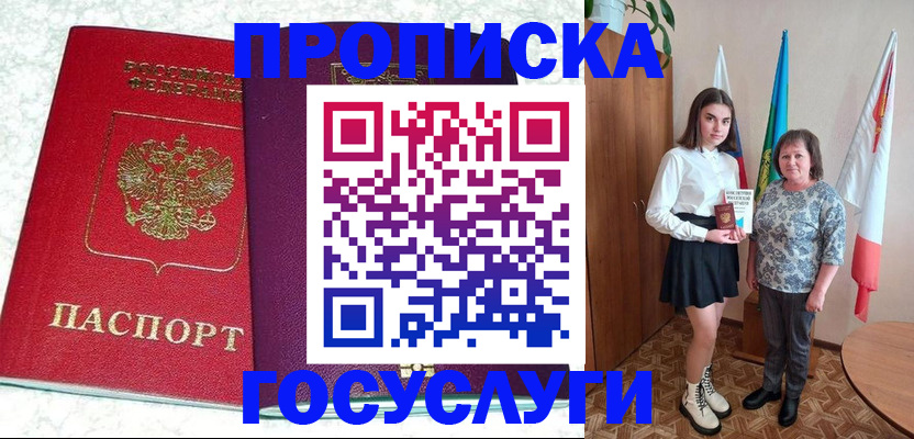 найти адрес прописки в Светогорске
